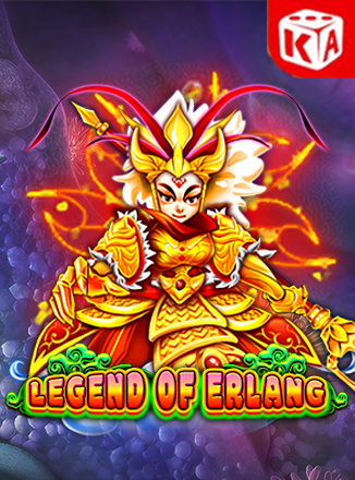 Legend of Erlang